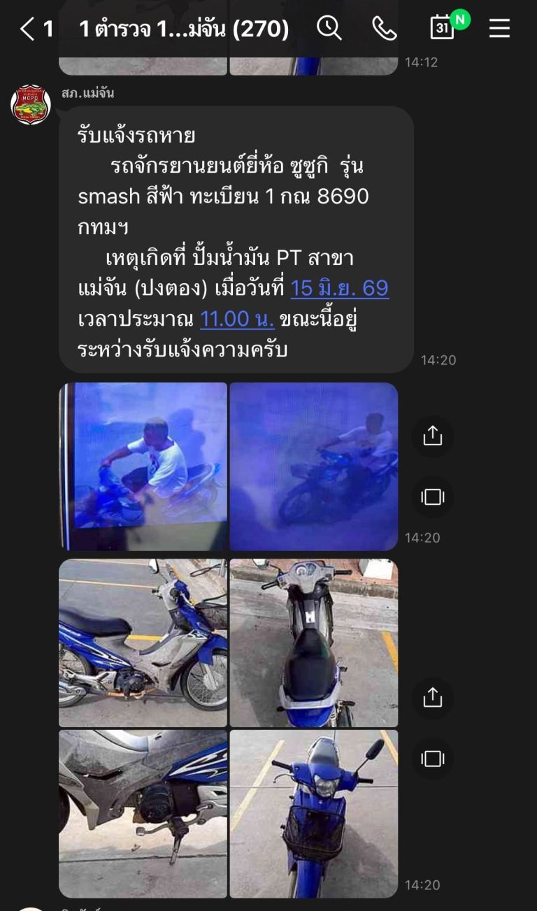 เบื่อจริงๆ ขี้ขโมยนี่หนา! จับทุกวี่ทุกวันไม่กลัวคุกกลัวตารางเลยหรอ ?