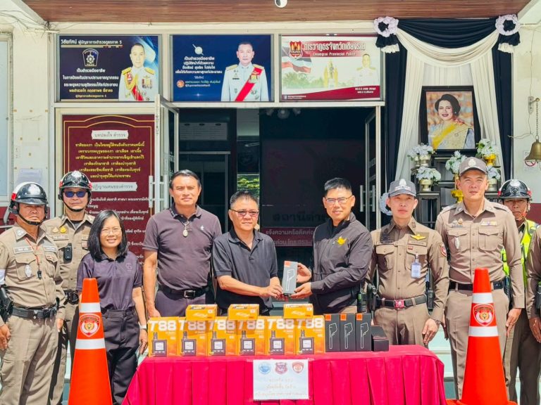 ผกก.สภ.แม่จัน ร่วมรับมอบ วัสดุอุปกรณ์เพื่อใช้ในการปฏิบัติหน้าที่เกี่ยวกับงานจราจร