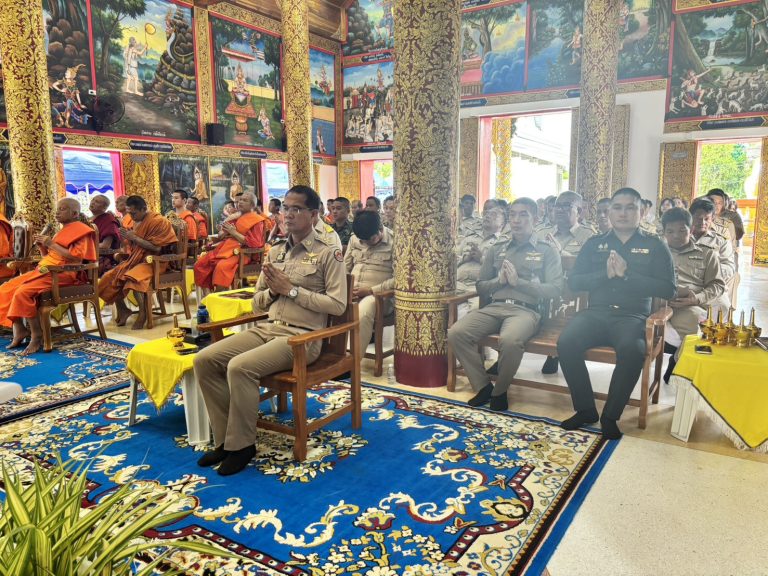 พ.ต.ท.ภูริวัฒ รุจิรัฐภาส รอง ผกก.ป.สภ.แม่จัน ร่วมพิธีสวดพระพุทธมนต์และเจริญจิตตภาวนา