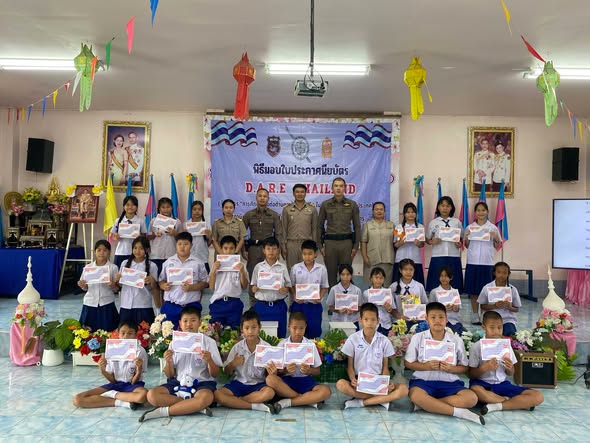 สภ.แม่จัน ร่วมยินดี! มอบประกาศนียบัตร D.A.R.E. ให้น้องๆ 2 โรงเรียน รวม 48 คน สร้างภูมิคุ้มกันยาเสพติด